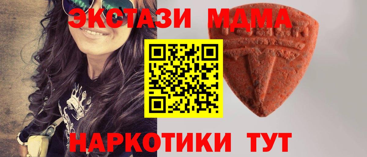Будённовск  ЭКСТАЗИ  Экстази DUBAI  Вход с VPN  Ecstasy TESLA 