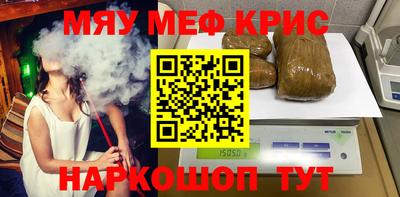 молекула духа Малгобек