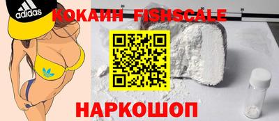 шишки Мариинск