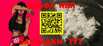 молекула духа Малгобек