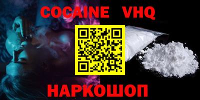 шишки Мариинск