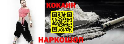 молекула духа Малгобек