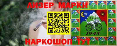 шишки Мариинск