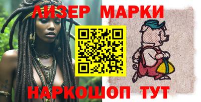 молекула духа Малгобек