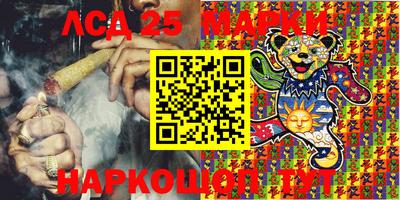 молекула духа Малгобек