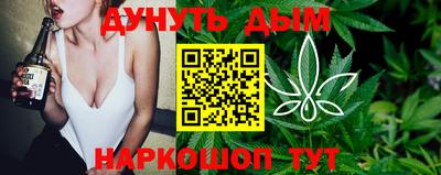 шишки Мариинск
