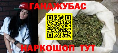 молекула духа Малгобек