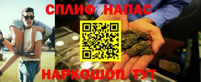 шишки Мариинск
