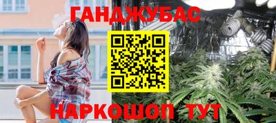 шишки Мариинск