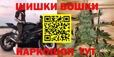 шишки Мариинск