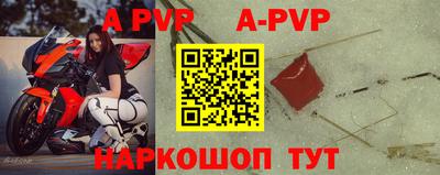 молекула духа Малгобек