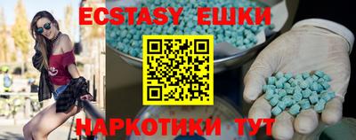 альфа пвп VHQ Малоярославец