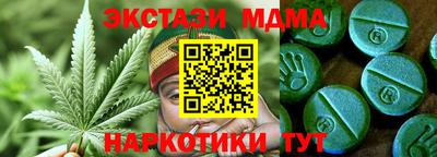молекула духа Малгобек