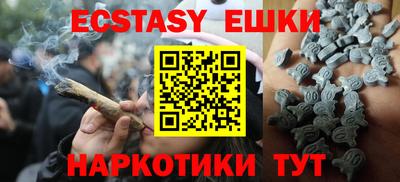 альфа пвп VHQ Малоярославец