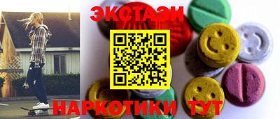альфа пвп VHQ Малоярославец