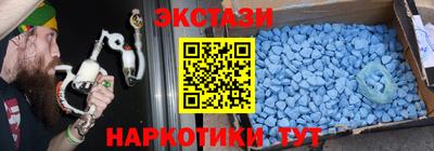 шишки Мариинск