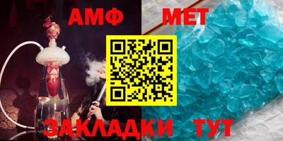 молекула духа Малгобек