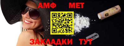молекула духа Малгобек