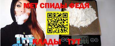 альфа пвп VHQ Малоярославец
