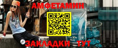 шишки Мариинск