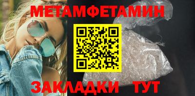 шишки Мариинск