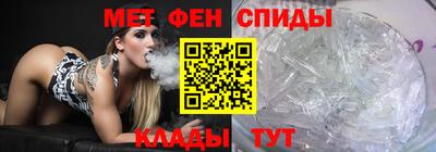 молекула духа Малгобек
