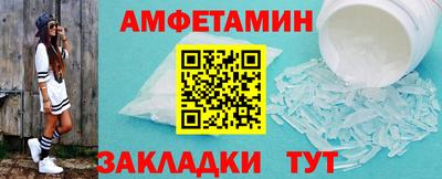 шишки Мариинск