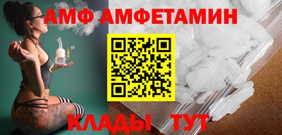 шишки Мариинск