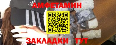 шишки Мариинск
