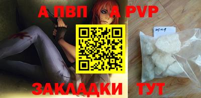 молекула духа Малгобек