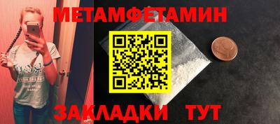 молекула духа Малгобек