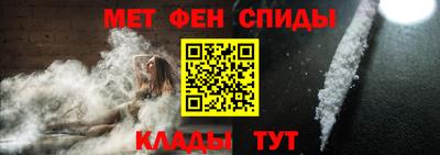 шишки Мариинск