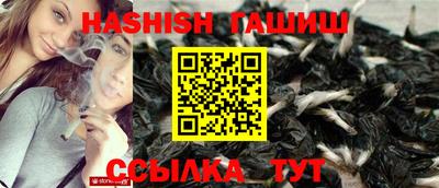 шишки Мариинск