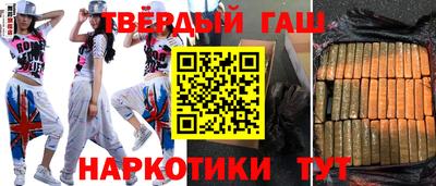 альфа пвп VHQ Малоярославец