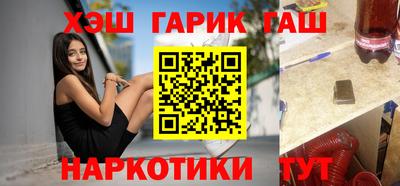 шишки Мариинск