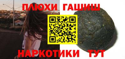 молекула духа Малгобек