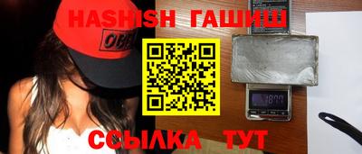 молекула духа Малгобек