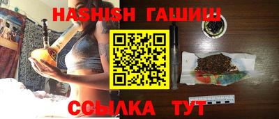 альфа пвп VHQ Малоярославец