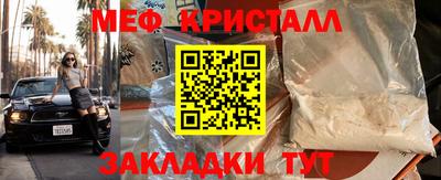 шишки Мариинск