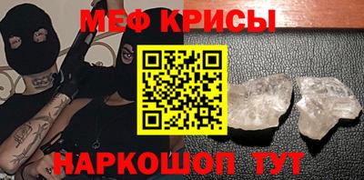 молекула духа Малгобек