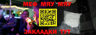 шишки Мариинск