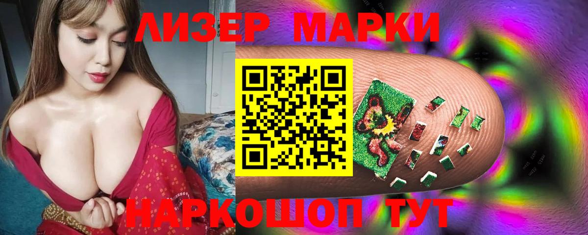 LSD-25 экстази кислота Будённовск