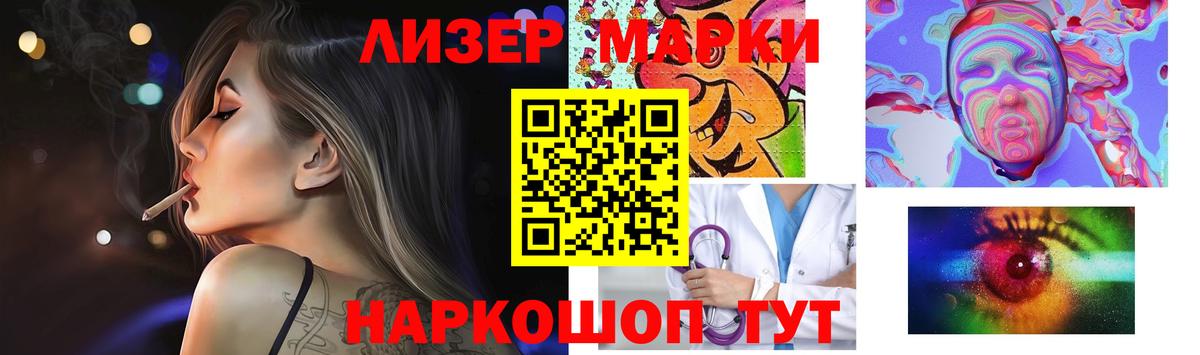 Лсд 25 экстази ecstasy  Лсд 25 экстази кислота  Вход с VPN  LSD-25 экстази  Будённовск 