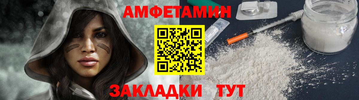 Метамфетамин Methamphetamine Будённовск