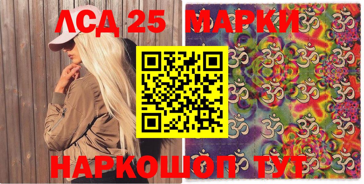 Наркотические марки 1,8мг  продажа наркотиков  Вход с VPN  Будённовск  Наркотические марки 1,8мг 