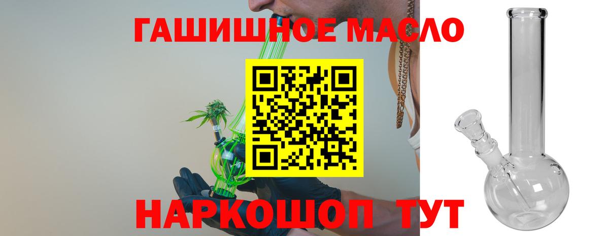 закладки  ТГК Wax  Вход с VPN  Будённовск 