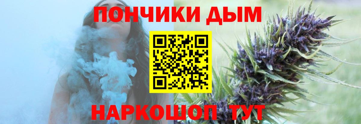 Конопля ГИДРОПОН  Каннабис Ganja  Будённовск  Бошки марихуана тримм  Вход с VPN  Шишки марихуана Ganja 
